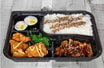 B4 Chicken Teriyaki Bento